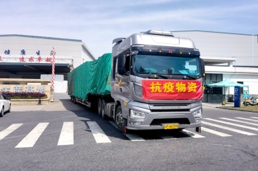 助力守“滬”，同心抗“疫” | 景興紙業(yè)全力保障上?？蛻粲唵涡枨?></a></div>
				<h3><a href=