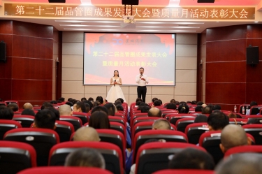 圓滿收官！景興紙業(yè)質(zhì)量月活動(dòng)精彩回顧