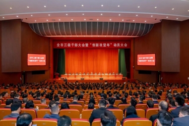 平湖市新春第一會(huì)，景興紙業(yè)喜摘多項(xiàng)榮譽(yù)！