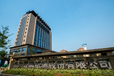 2024年嘉興市民營(yíng)企業(yè)百?gòu)?qiáng)系列榜單出爐！景興紙業(yè)榜上有名！